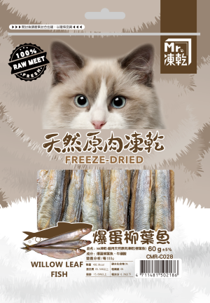 [Mr.凍乾] 貓用天然原肉凍乾 - 爆蛋柳葉魚 - 60g