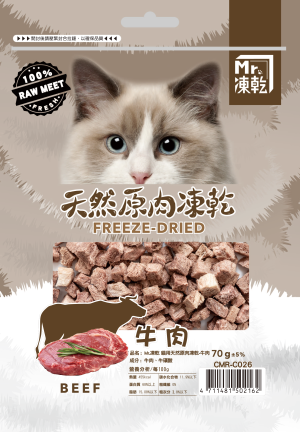 [Mr.凍乾] 貓用天然原肉凍乾 - 牛肉 - 70g