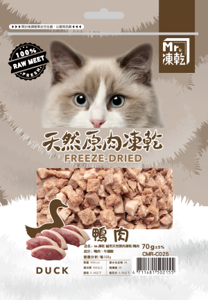 [Mr.凍乾] 貓用天然原肉凍乾 - 鴨肉 - 70g