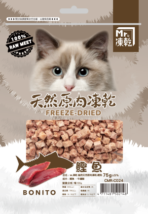 [Mr.凍乾] 貓用天然原肉凍乾-袋裝 - 鰹魚 - 75g
