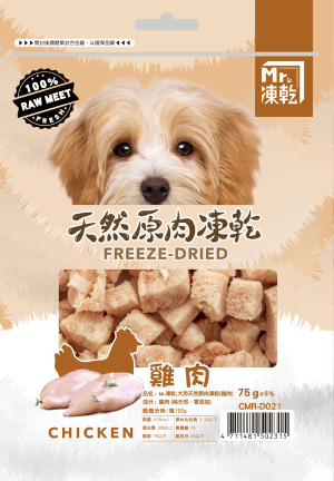 [Mr.凍乾] 犬用天然原肉凍乾 - 雞肉 - 75g