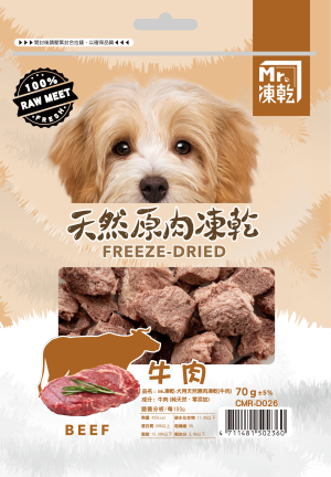 [Mr.凍乾] 犬用天然原肉凍乾 - 牛肉 - 70g