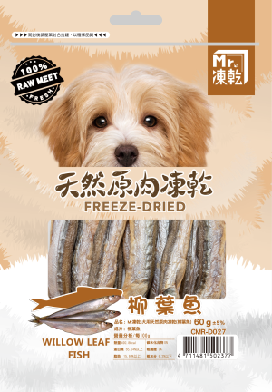 [Mr.凍乾] 犬用天然原肉凍乾 - 柳葉魚 - 60g