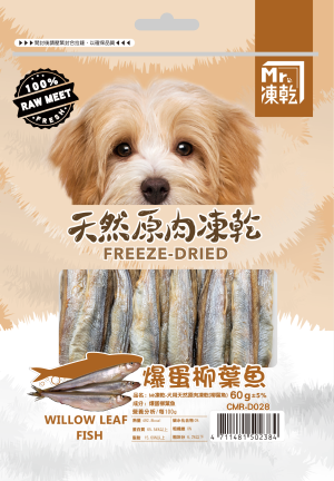 [Mr.凍乾] 犬用天然原肉凍乾 - 爆蛋柳葉魚 - 60g