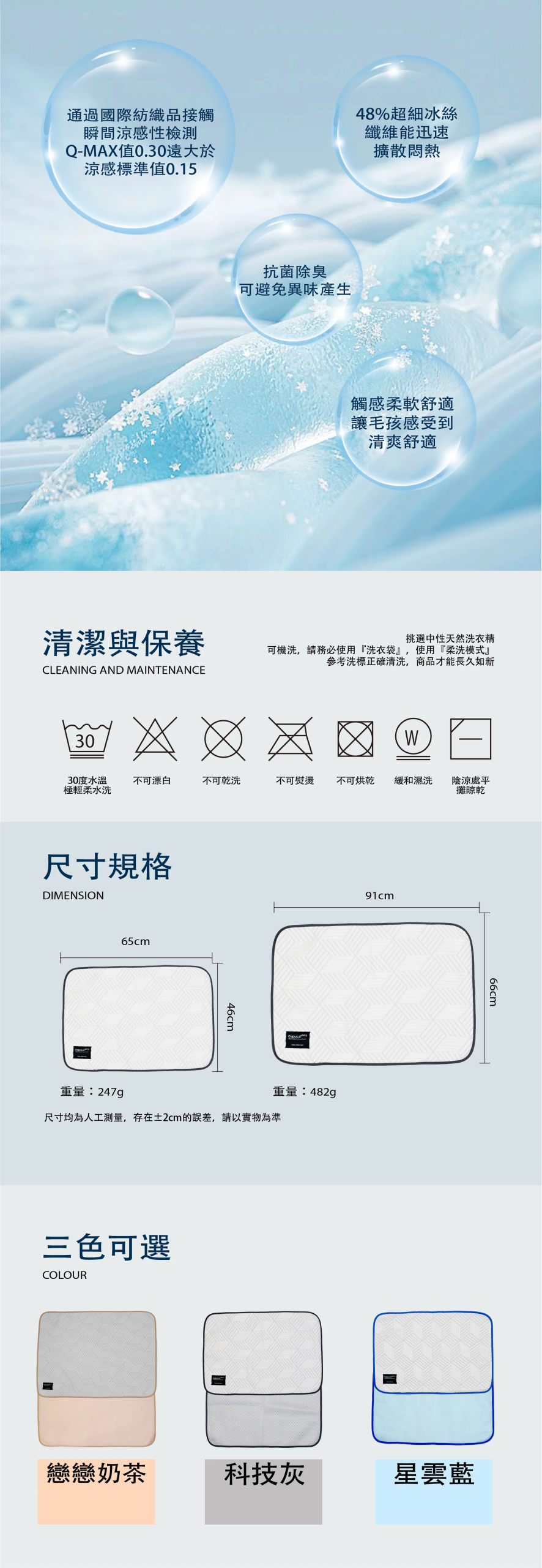 2025070306393598 scaled