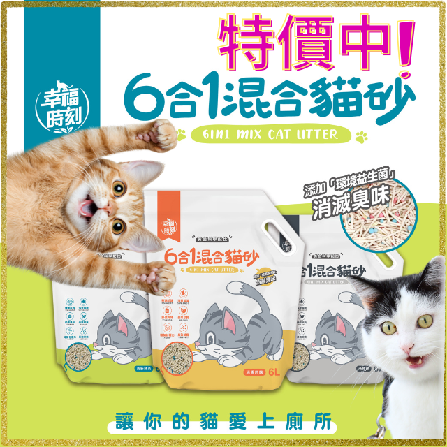 棒棒貓寵物用品 73 2025070901453593
