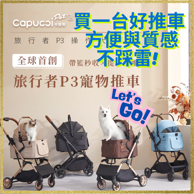 棒棒貓寵物用品 86 2025070902371889