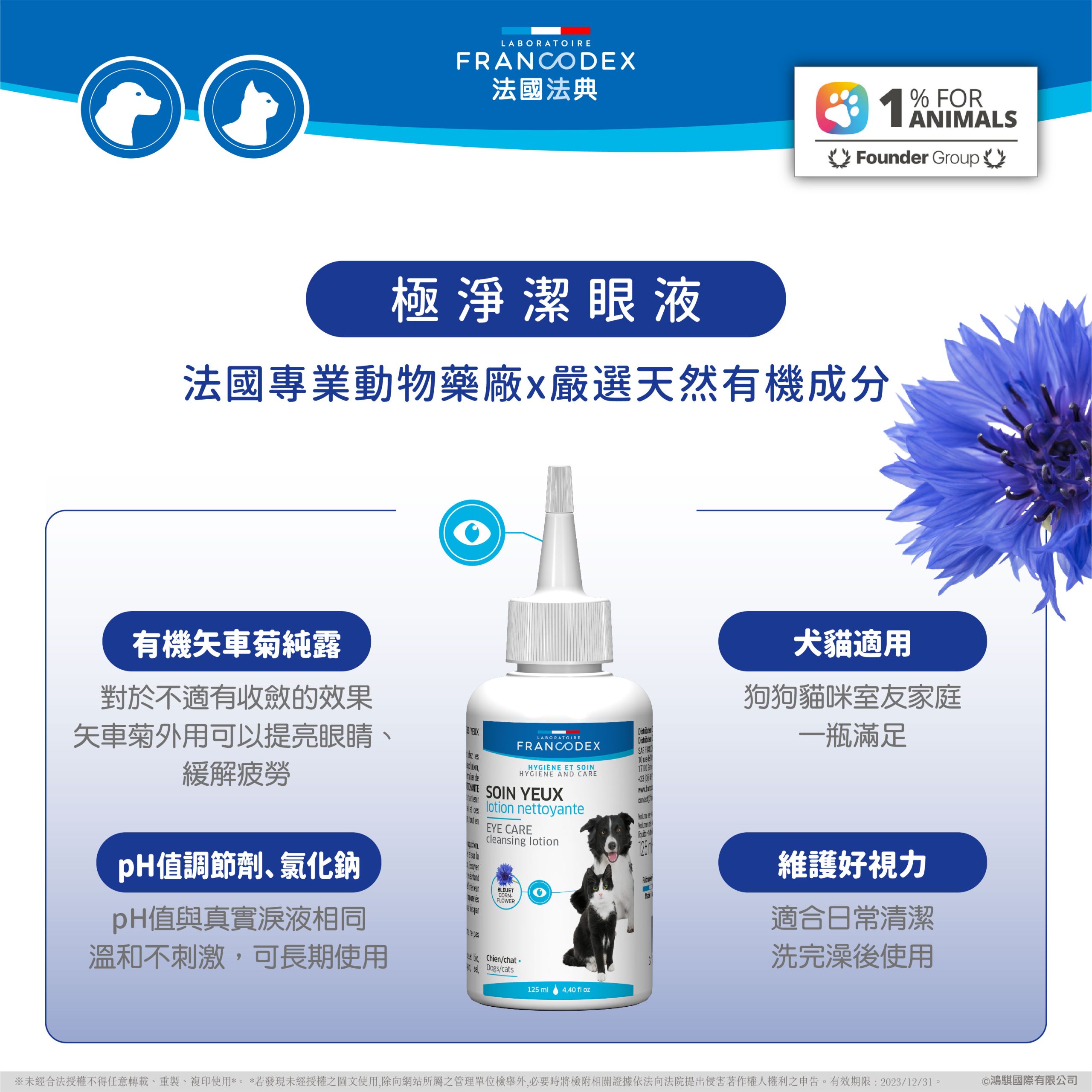 2025110708361823 scaled