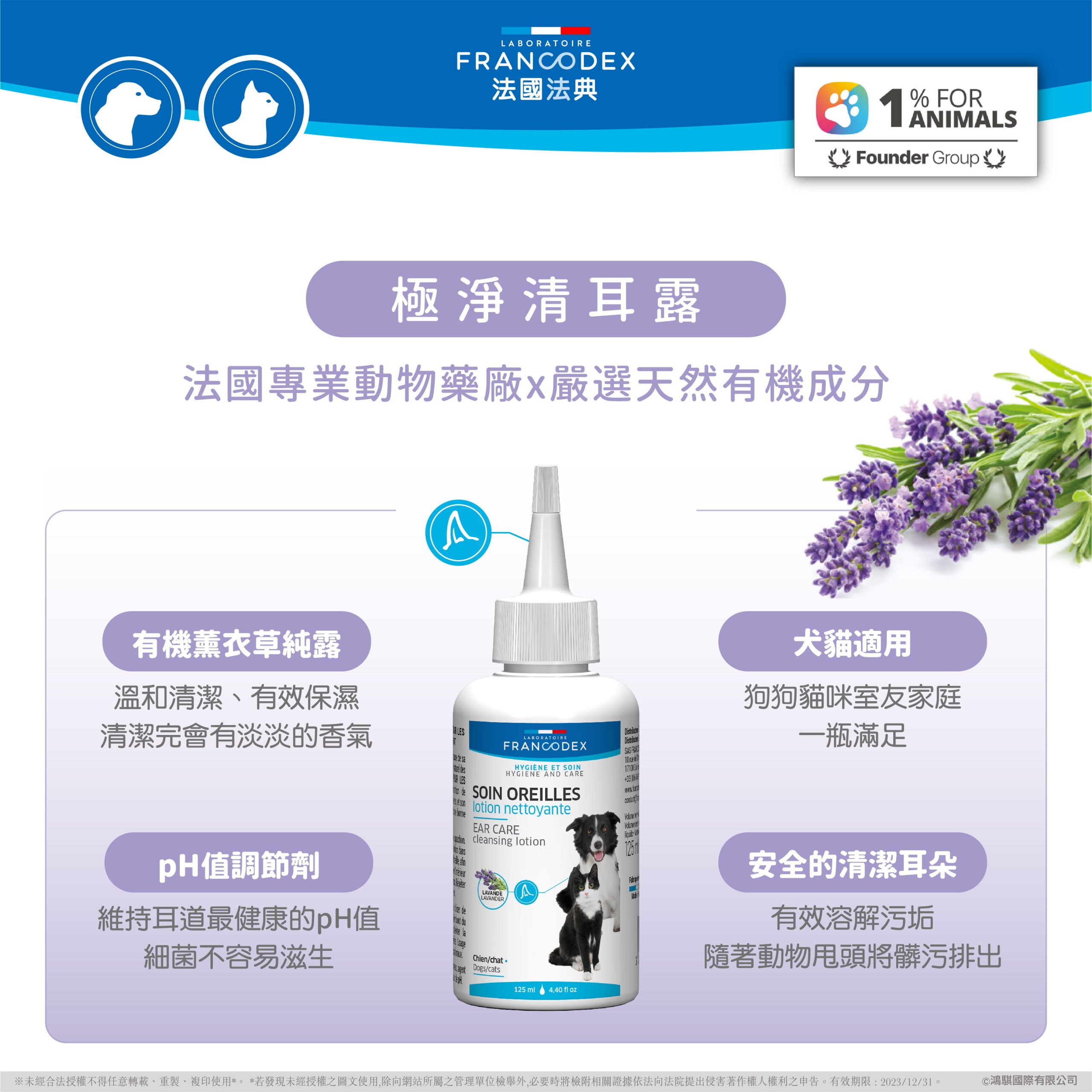 2025110708384417 scaled