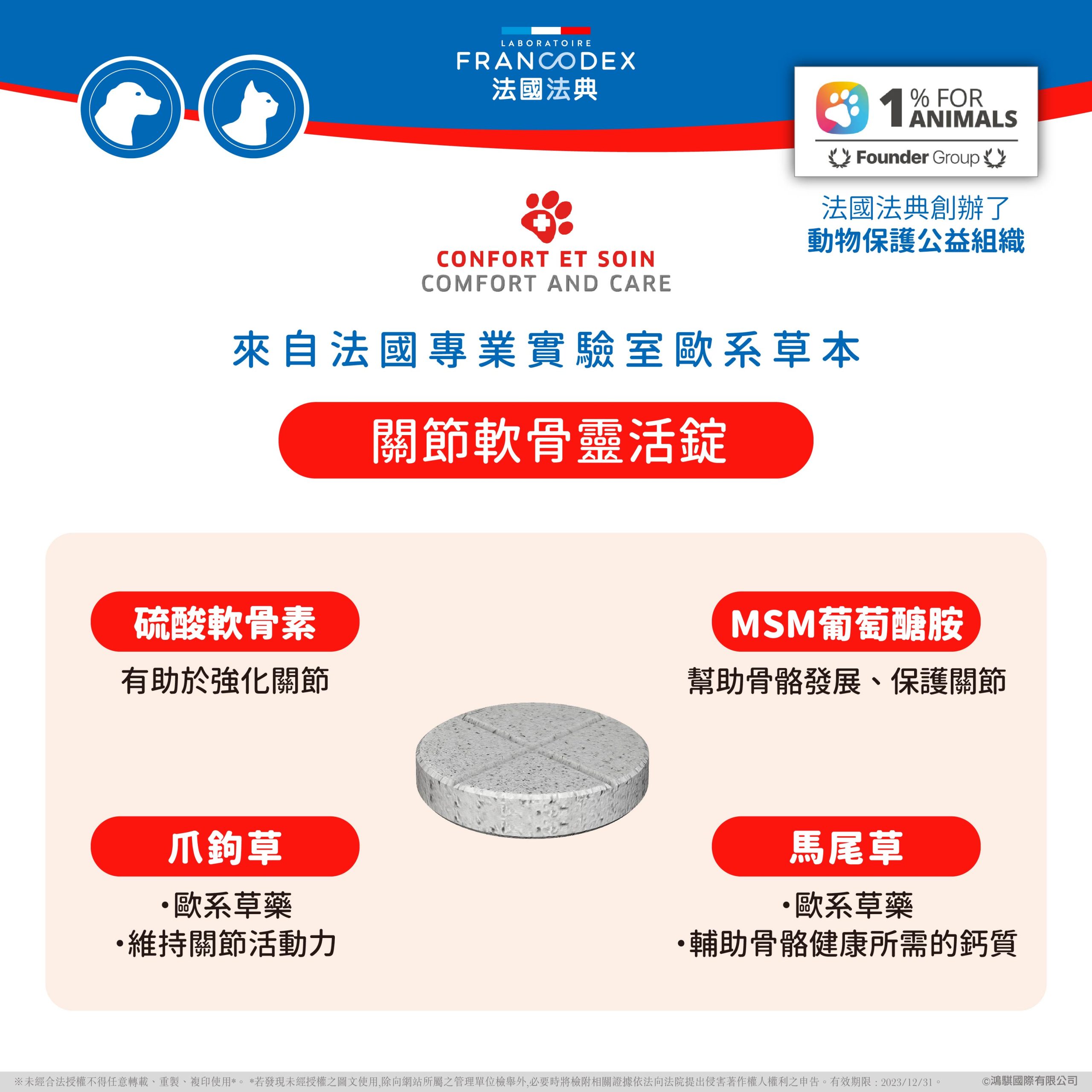 2025110708450393 scaled