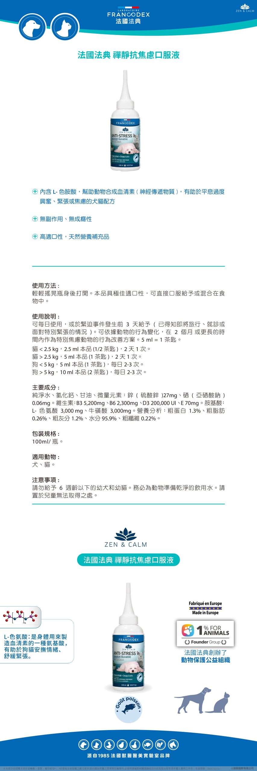 2025111005365696 scaled