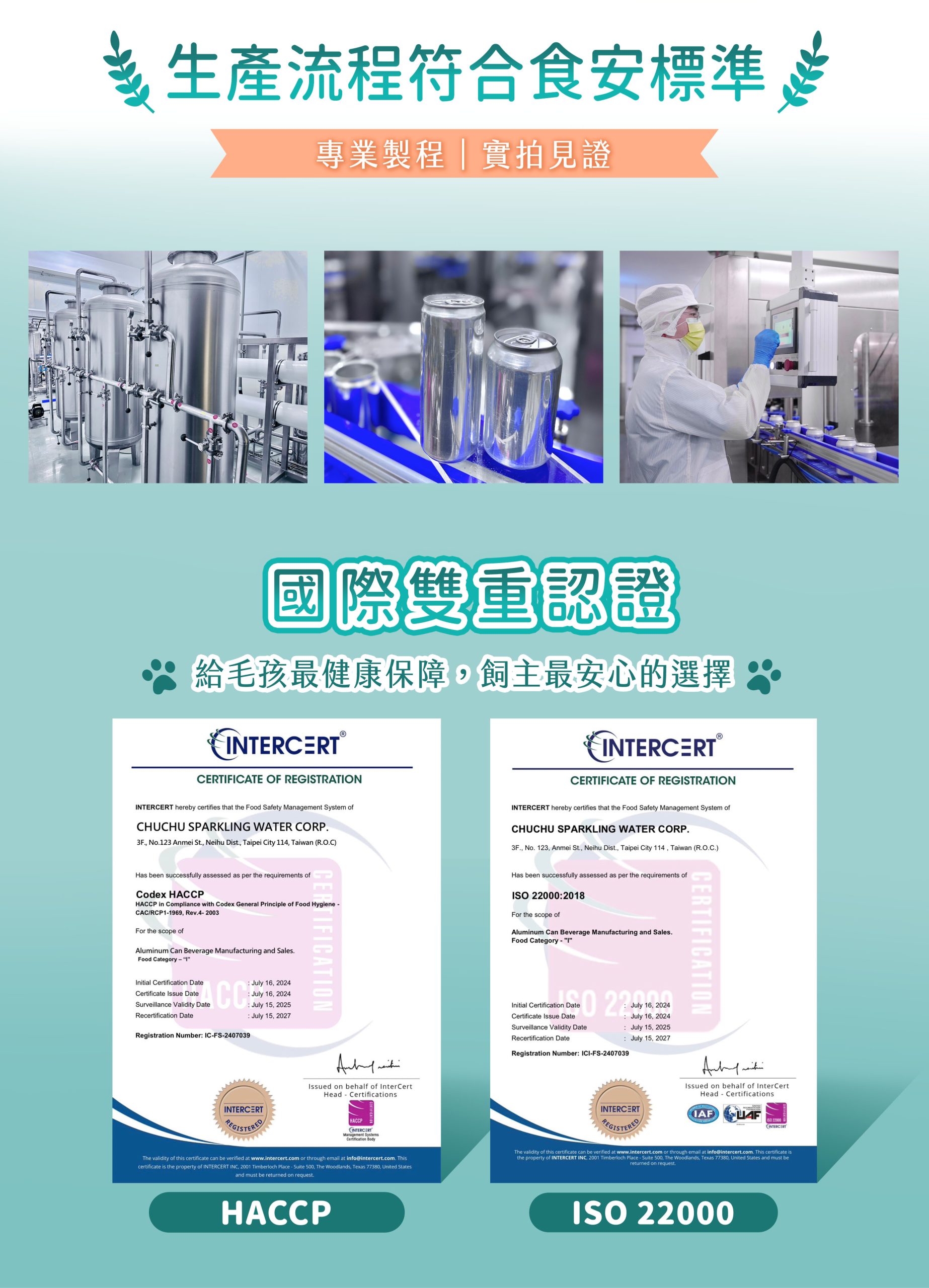 2025111005410374 scaled