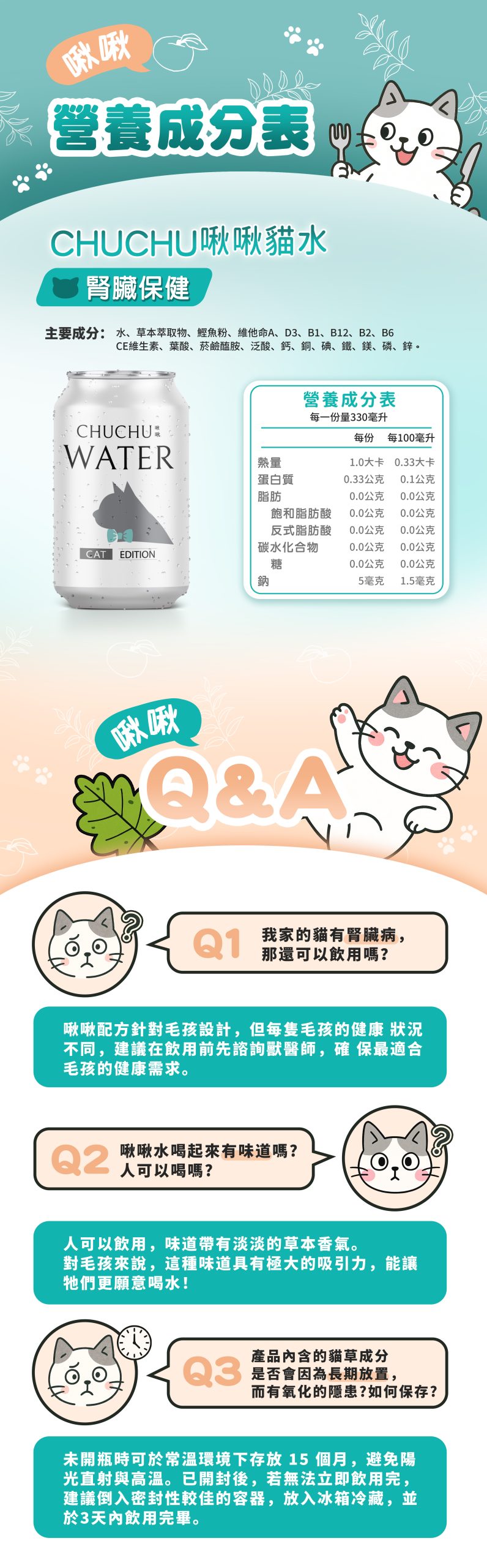 2025111005410830 scaled