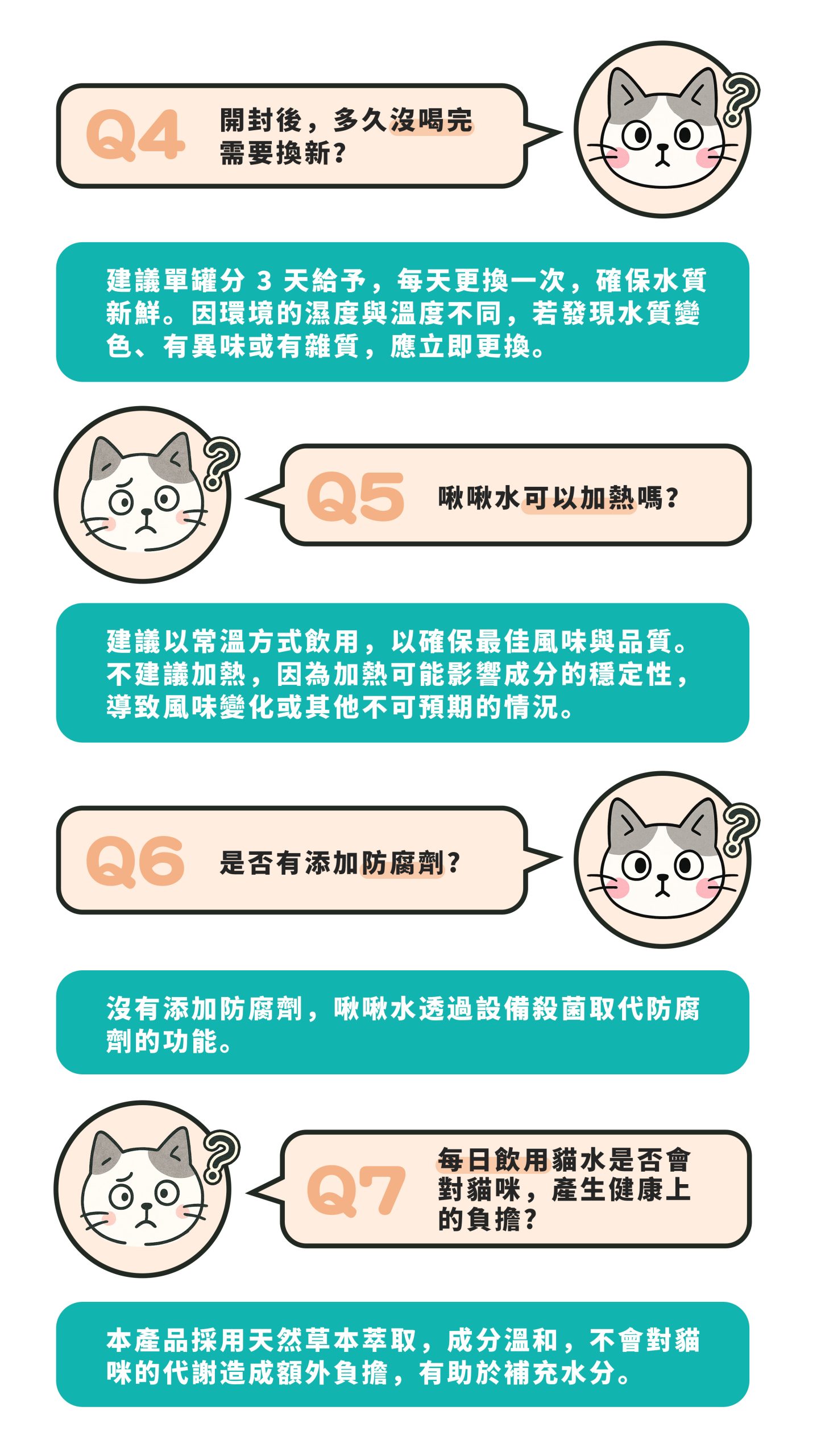 2025111005411546 scaled