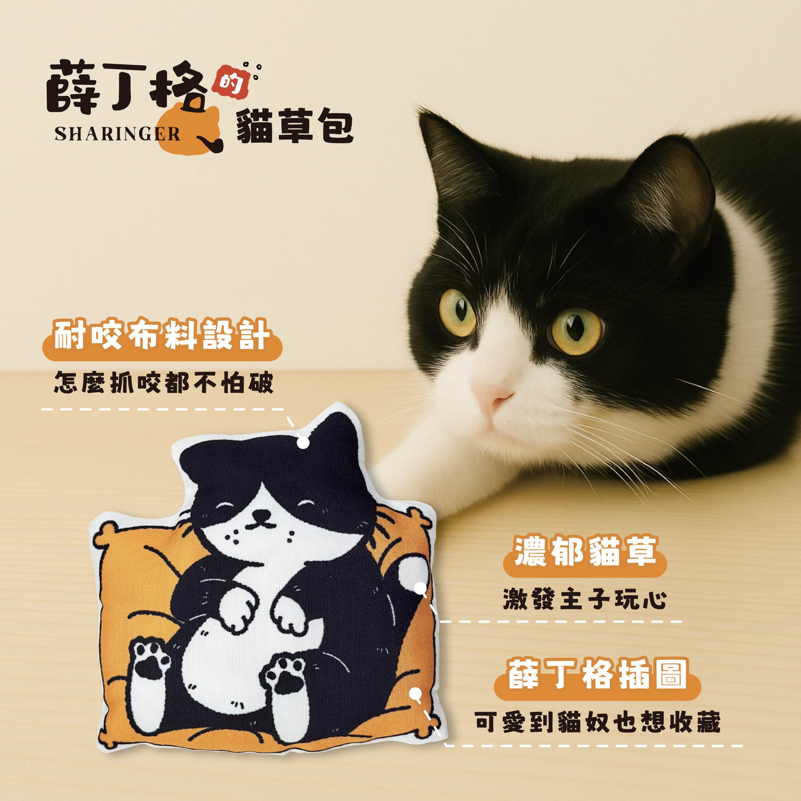 2025111005483336 scaled