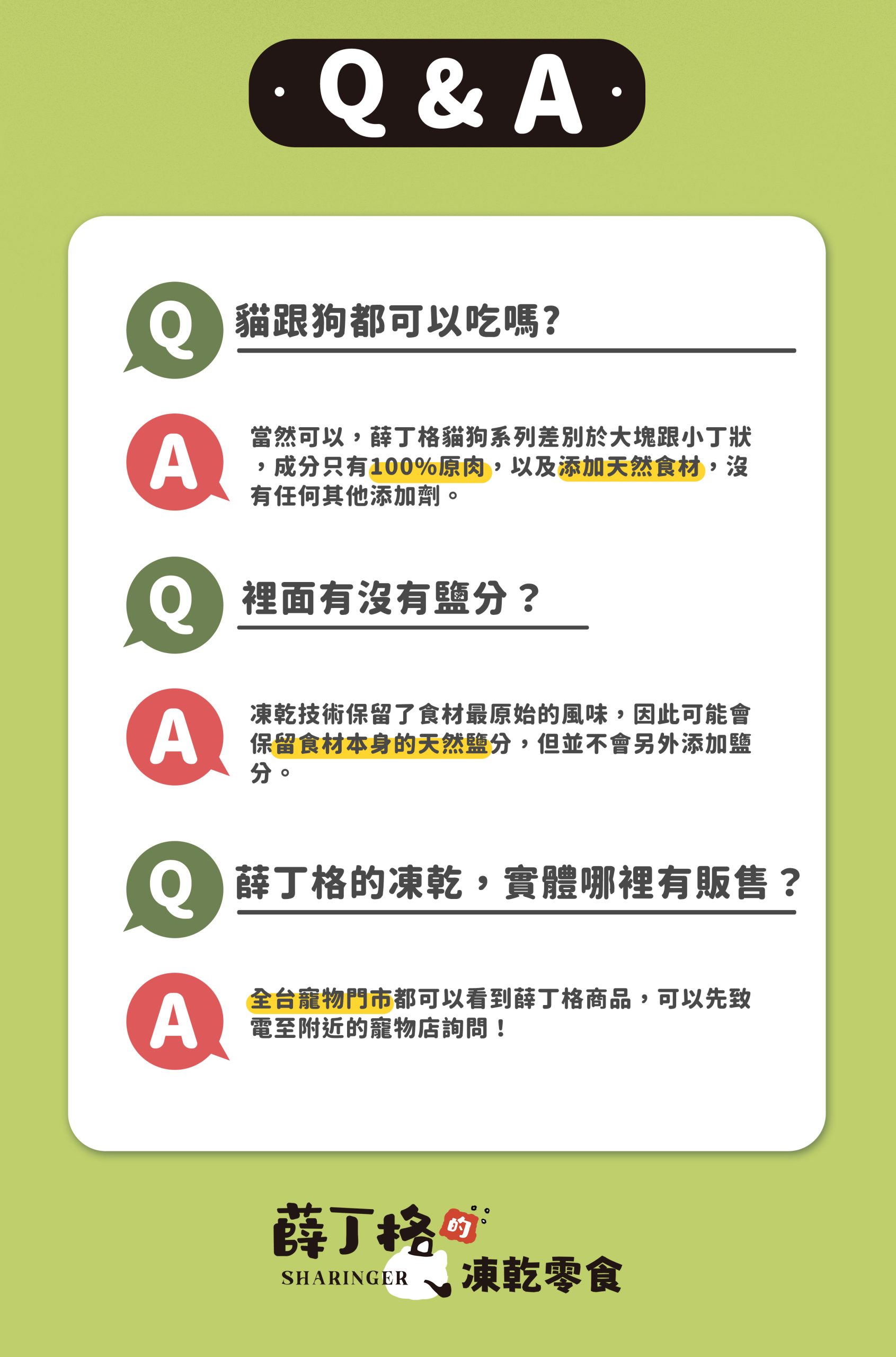 2025111006051946 scaled