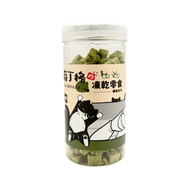 [薛丁格] 貓-機能凍乾 - 雞肉＋貓草 - 70g