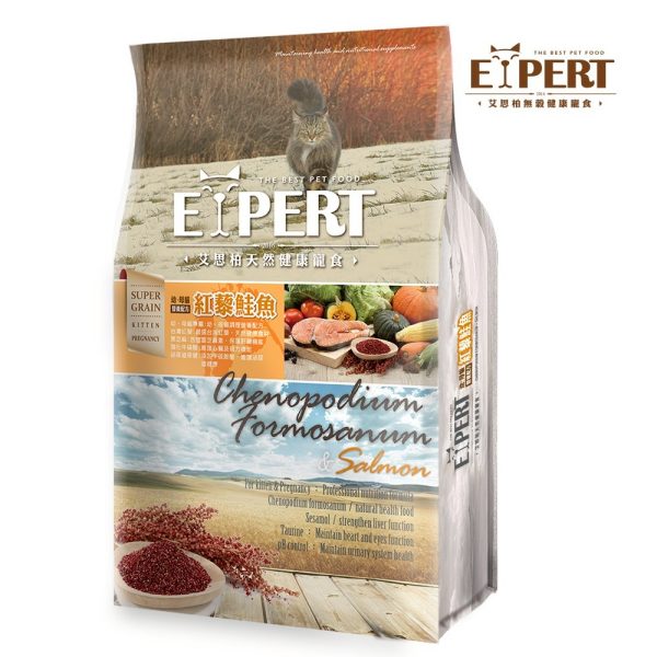 [艾思柏紅藜系列] 幼科貓配方 - 鮭魚 - 9.07kg