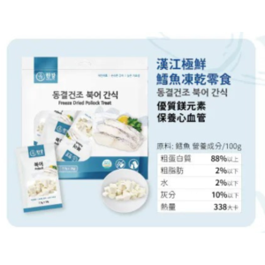 [漢江] 鱈魚凍乾 - 150g - (7.5gx20)