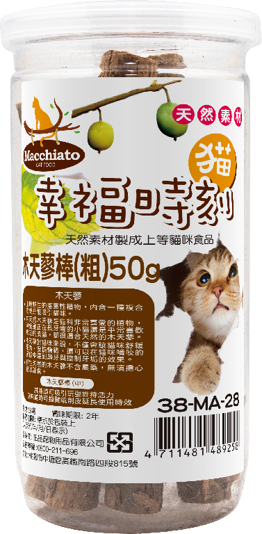 [貓幸福時刻] 木天蓼棒 - 粗 - 50G