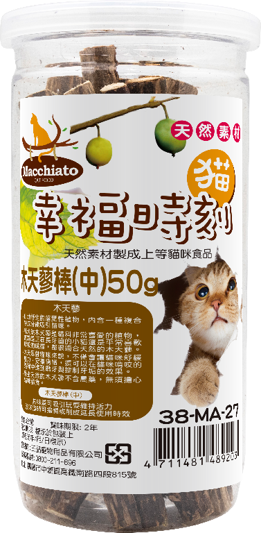 [貓幸福時刻] 木天蓼棒 - 中 - 50G