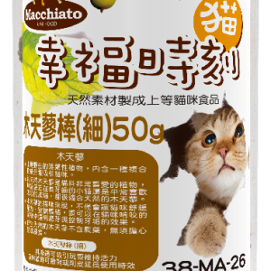 [貓幸福時刻] 木天蓼棒 - 細 - 50G