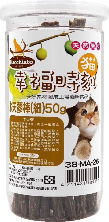 [貓幸福時刻] 木天蓼棒 - 細 - 50G