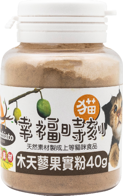 [貓幸福時刻] 木天蓼果實粉 - 40G