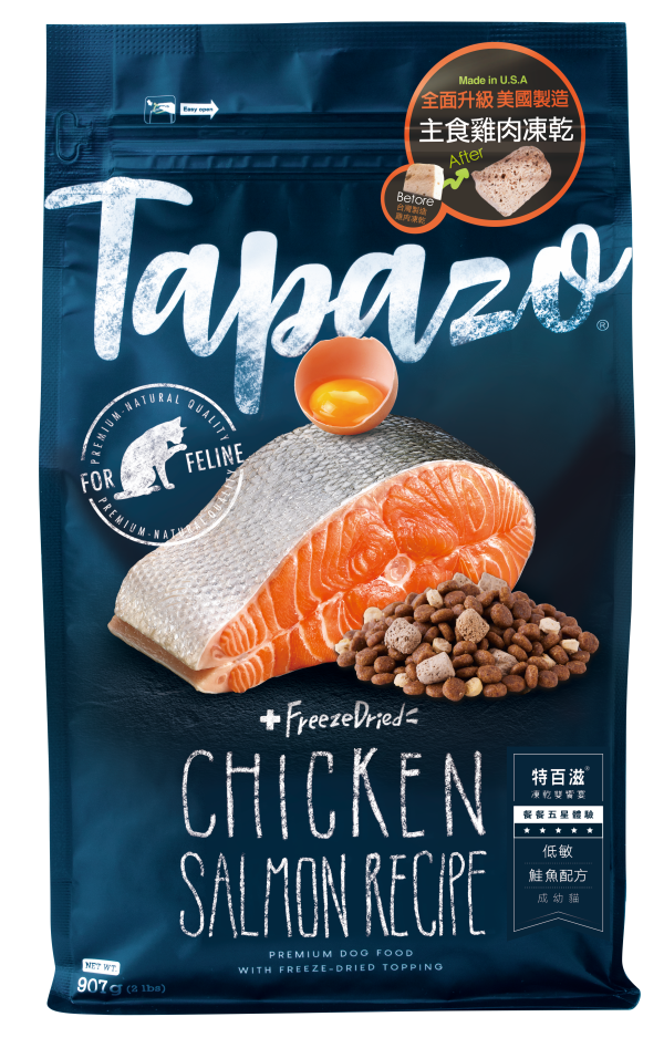 [特百滋] 凍乾雙饗宴 -成幼貓 - 低敏鮭魚配方 - 0.5LB