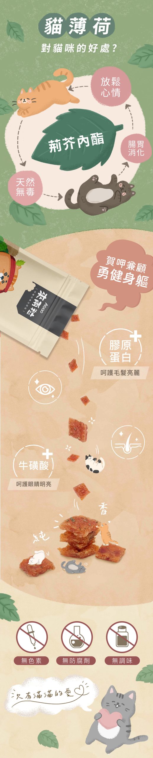 2025111205441146 scaled