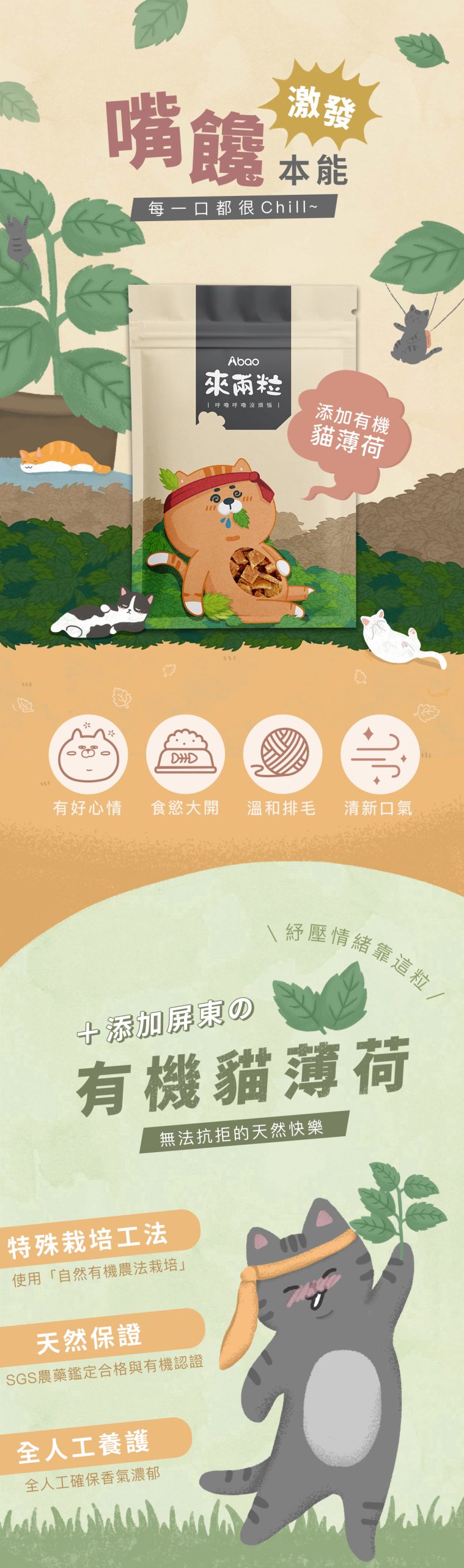 2025111205441542 scaled