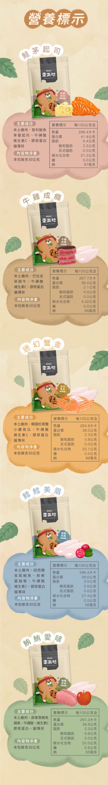 2025111205442318 scaled