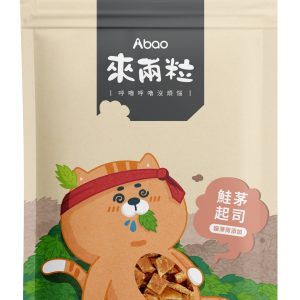 [貓咪零食系列] 來兩粒貓薄荷紓壓零食 - 鮭茅起司 - 30g