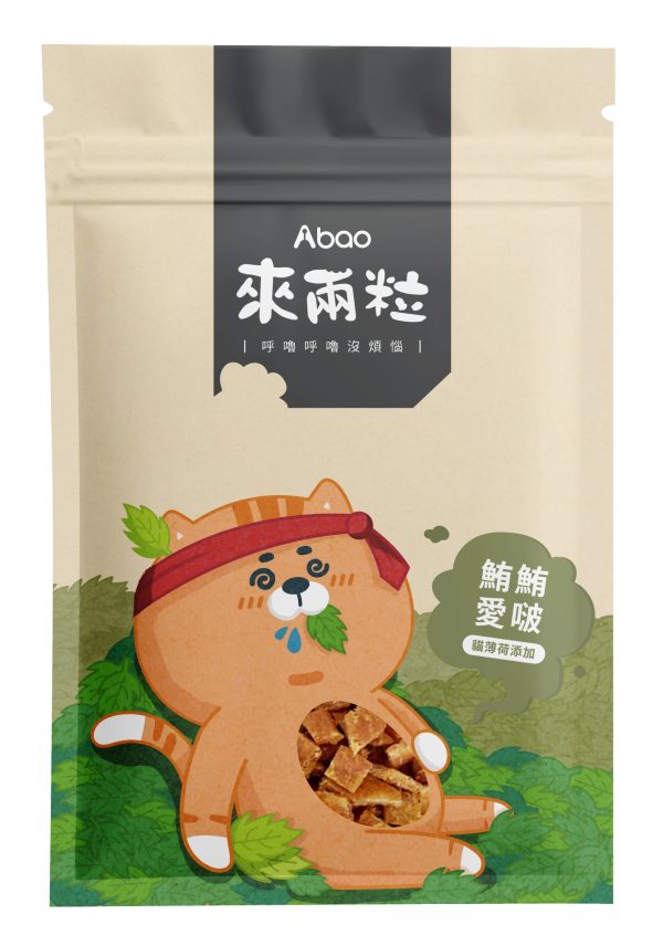 [貓咪零食系列] 來兩粒貓薄荷紓壓零食 - 鮪鮪愛啵 - 30g