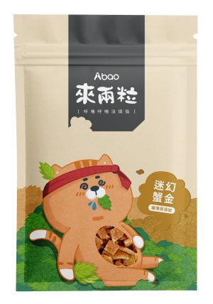 [貓咪零食系列] 來兩粒貓薄荷紓壓零食 - 迷幻蟹金 - 30g