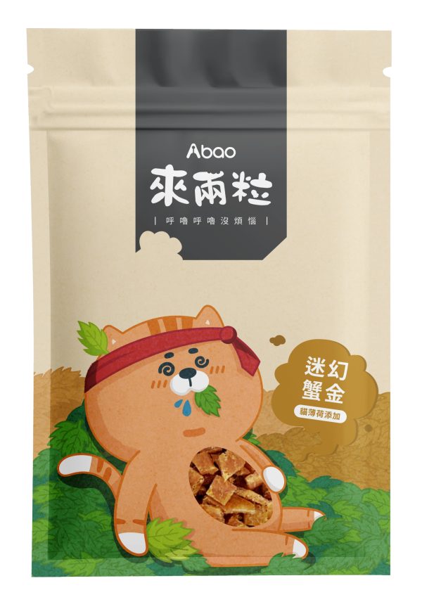 [貓咪零食系列] 來兩粒貓薄荷紓壓零食 - 迷幻蟹金 - 30g