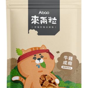 [貓咪零食系列] 來兩粒貓薄荷紓壓零食 - 牛雞成癮 - 30g