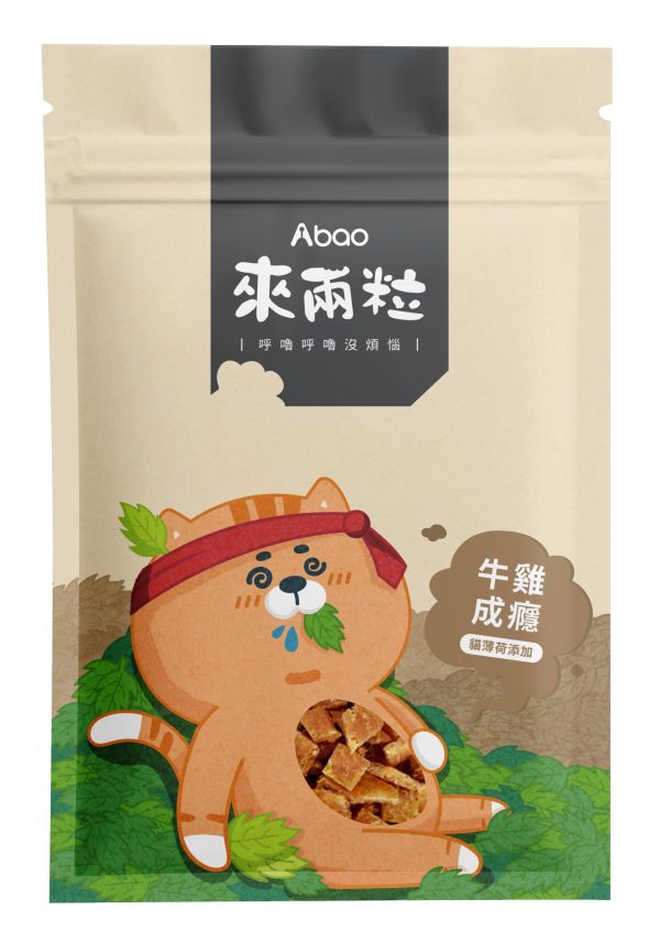 [貓咪零食系列] 來兩粒貓薄荷紓壓零食 - 牛雞成癮 - 30g