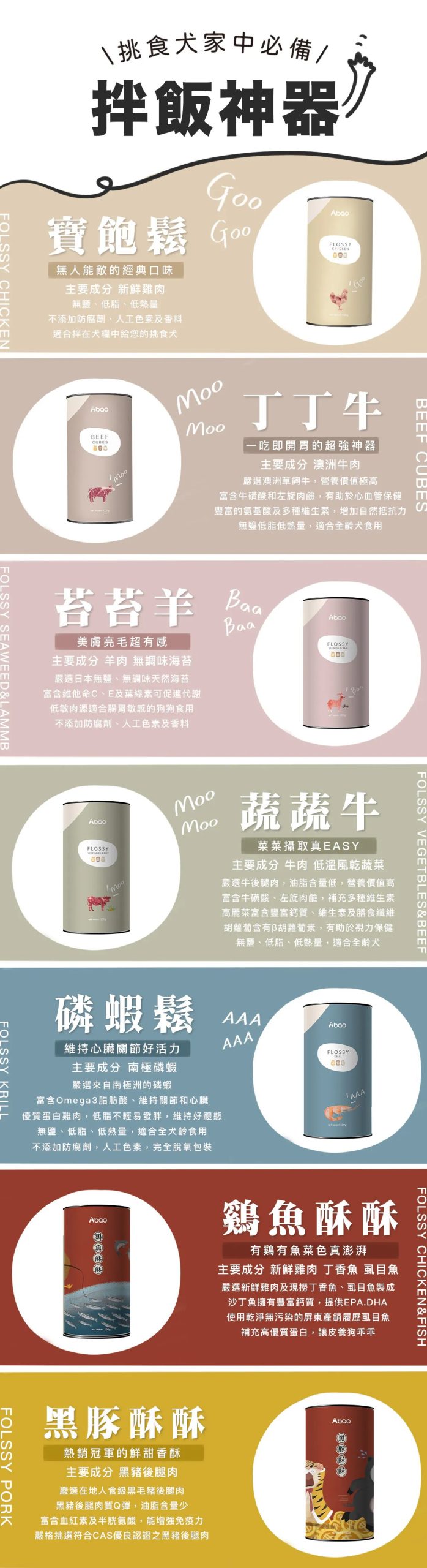 2025111206241996 scaled