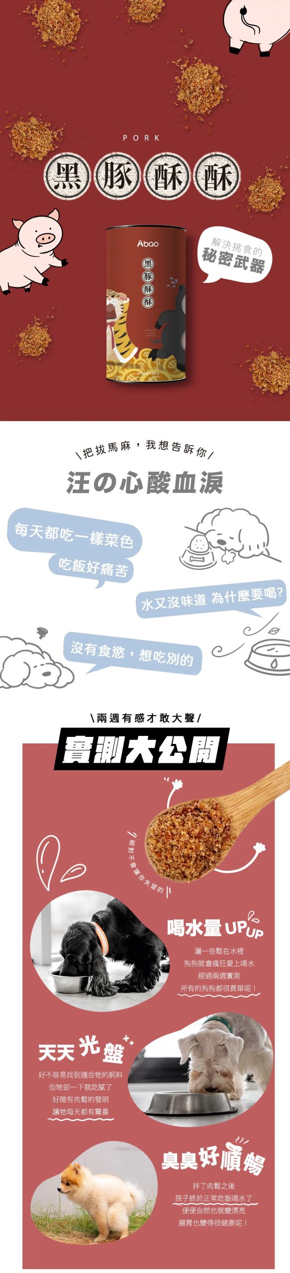 2025111206242263 scaled