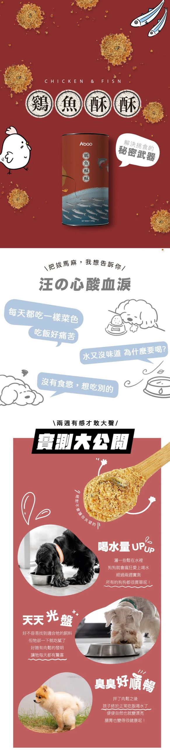 2025111206300477 scaled