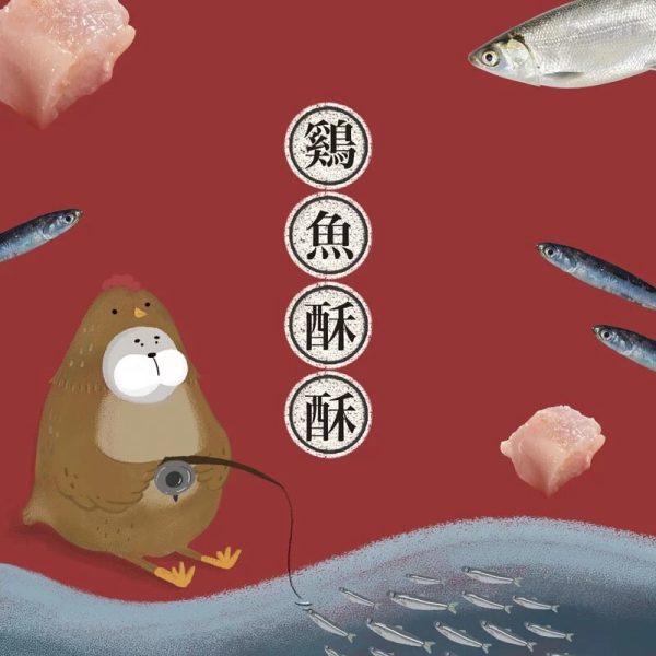 [原肉肉鬆系列] 原肉拌飯肉鬆 - 雞魚酥酥 - 100g