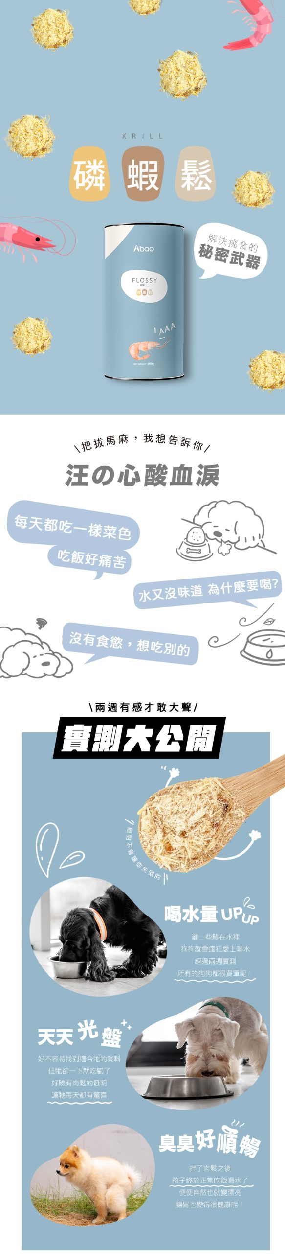 2025111206401555 scaled