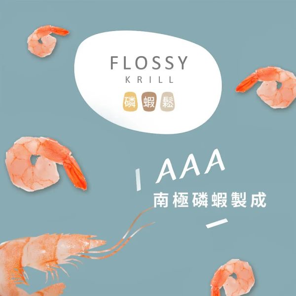 [原肉肉鬆系列] 原肉拌飯肉鬆 - 磷蝦鬆 - 100g