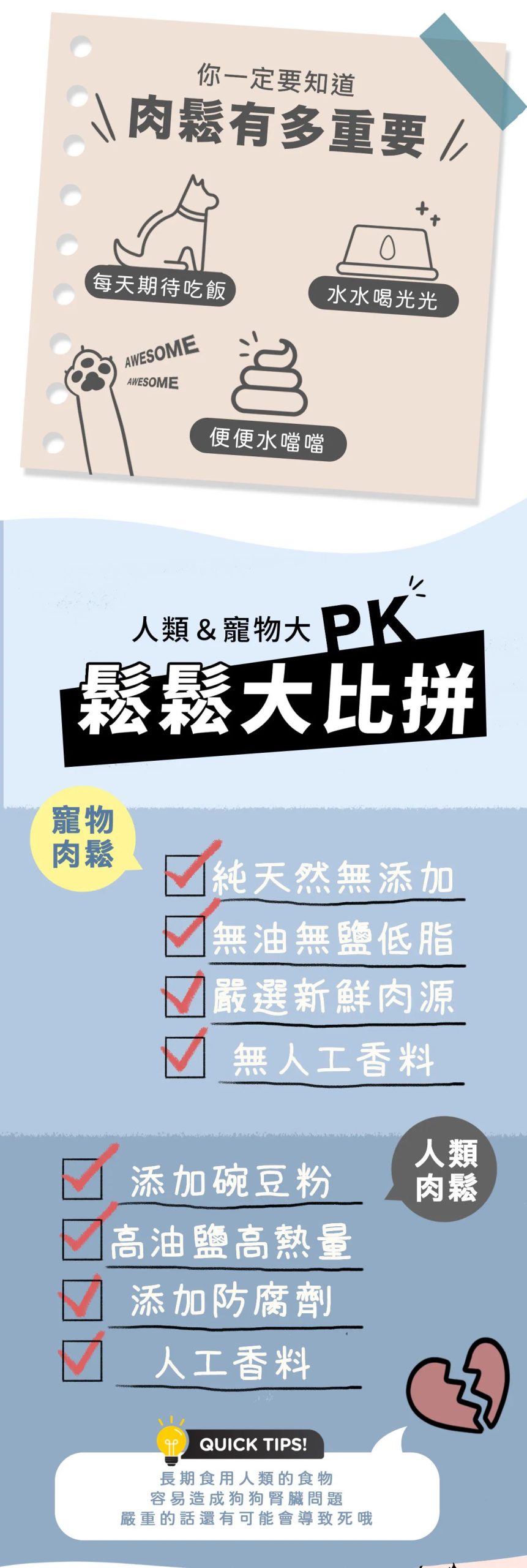 2025111206503152 scaled