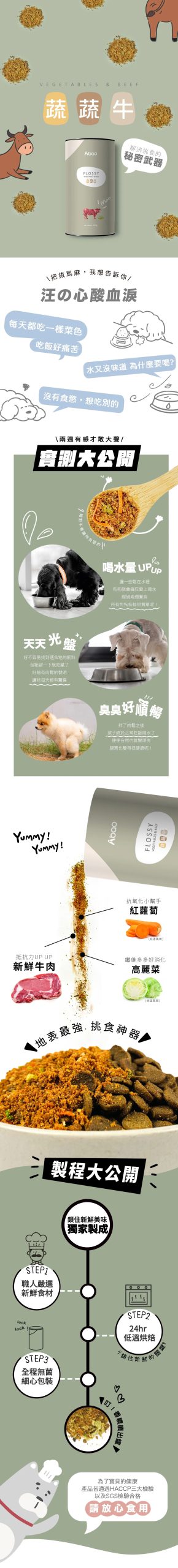 2025111206503452 scaled