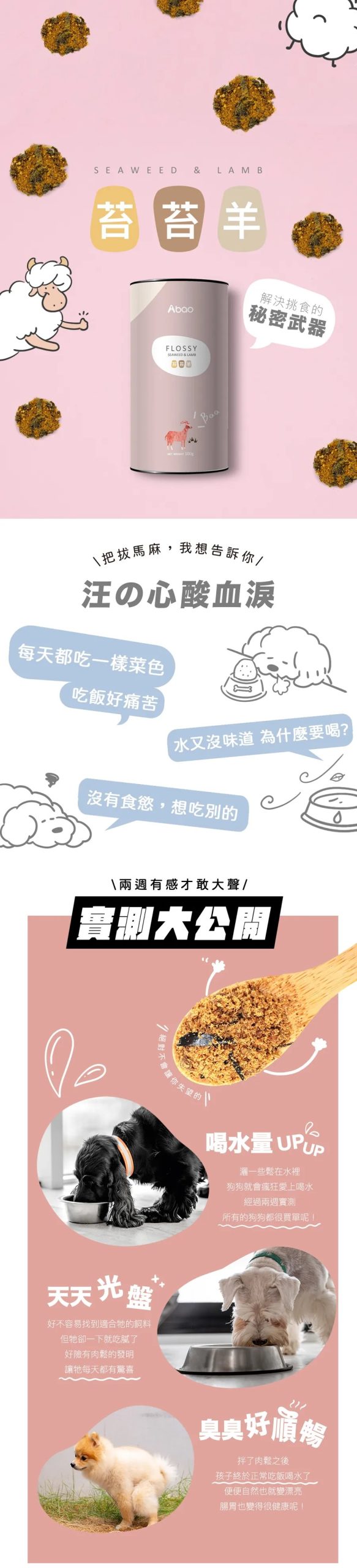 2025111207012266 scaled