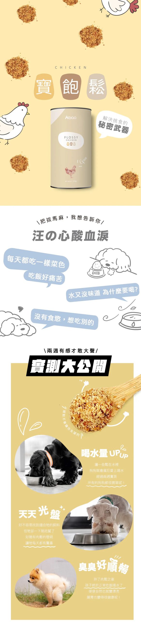 2025111207305436 scaled