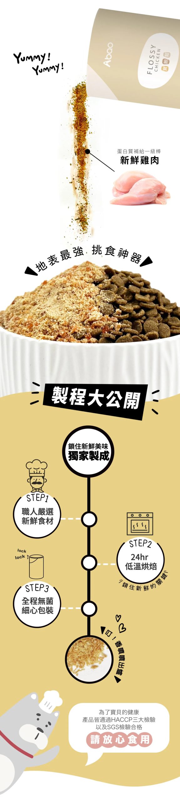 2025111207305825 scaled