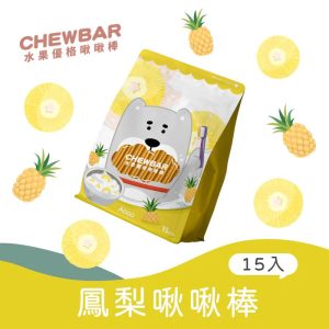 [水果優格潔牙系列] 水果優格啾啾棒 - 鳳梨(富翁包-15入) - 195g